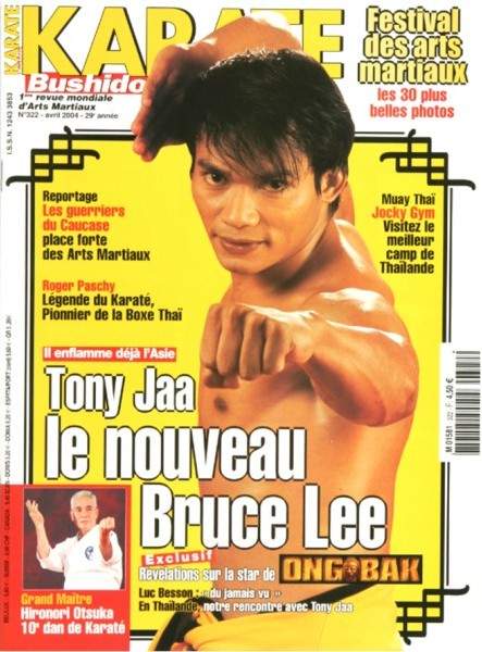 04/04 Karate Bushido (French)